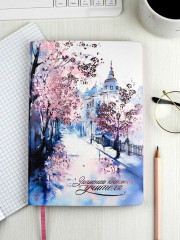 Записная книга учителя «Весенний город» - Фото 14