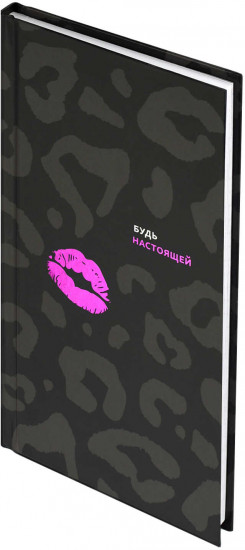 Книжка записная «Леопард»