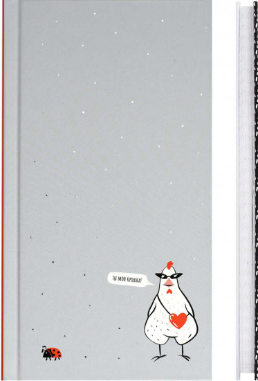 Книжка записная
