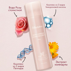 Спрей солнцезащитный «Glow Luminous Flower Sun Spray SPF50+» - Фото 7