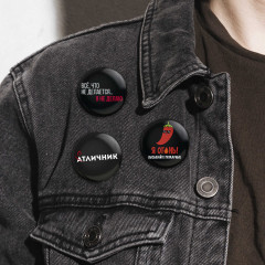 Набор значков закатных - Фото 5