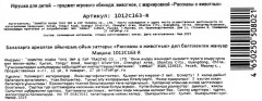 Игрушка-попрыгун «Паук» - Фото 3