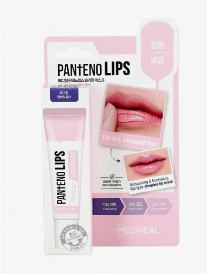 Восстанавливающая ночная маска для губ «Pantenolips Sleeping Mask»