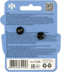 Набор значков-пинов «Капибара» - Фото 3