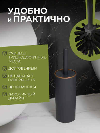 Ершик для унитаза с подставкой