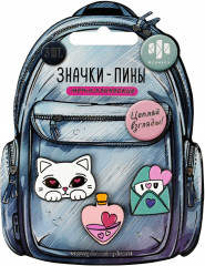 Набор значков-пинов «Валентинки» - Фото 1