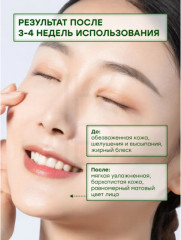 Крем с азелаиновой кислотой для проблемной кожи «A-Control Azelaic Acid Cream» - Фото 1