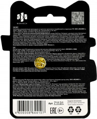 Значок-пин «Интроверт» - Фото 3