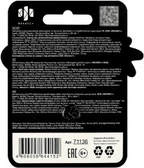 Значок-пин «Капибара» - Фото 3