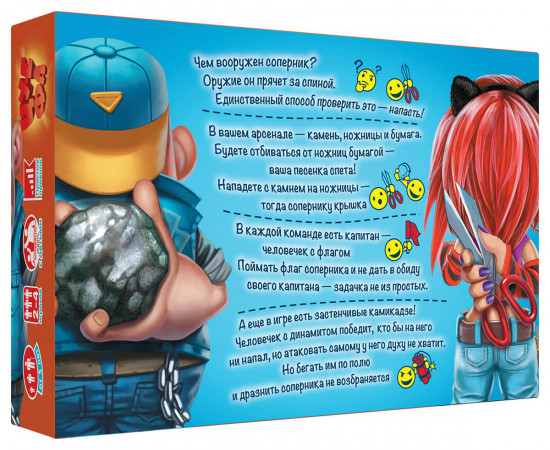 Игра настольная «Камень,ножницы,бумага-ЦУ-Е-ФА!»