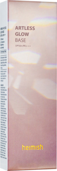 База под макияж «Artless Glow Base spf 50 PA+++»