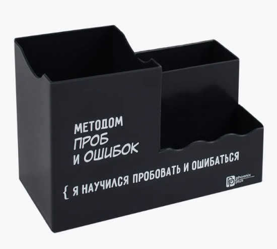 Подставка для канцелярских принадлежностей