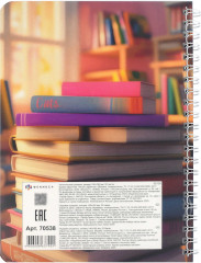 Дневник читательский «Пушистый книголюб» - Фото 9