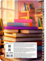 Дневник читательский «Пушистый книголюб» - Фото 10