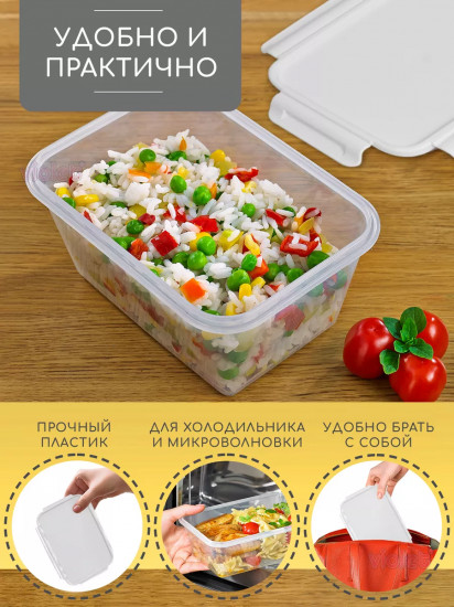 Контейнер для хранения продуктов с крышкой