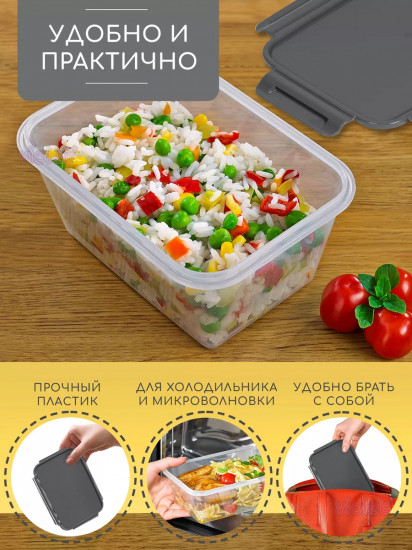 Контейнер для хранения продуктов с крышкой