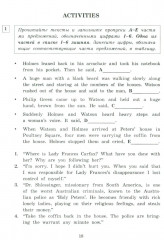 Рассказы Артура Конан Дойла - Фото 11