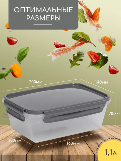 Контейнер для хранения продуктов с крышкой