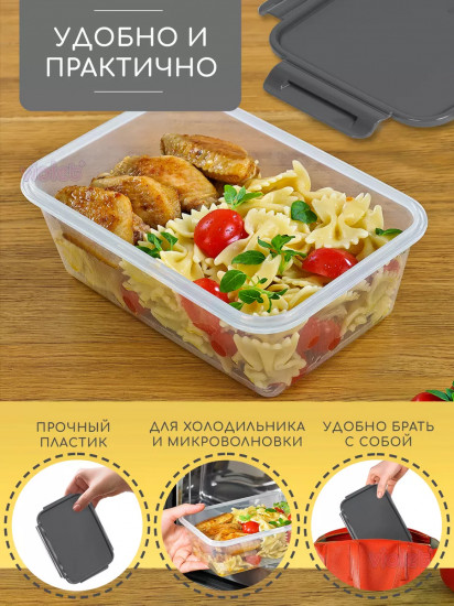 Контейнер для хранения продуктов с крышкой
