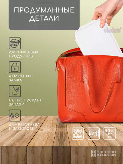 Контейнер для хранения продуктов с крышкой