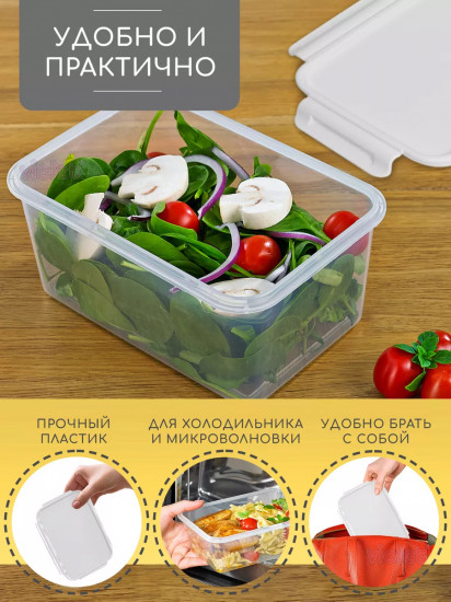 Контейнер для хранения продуктов с крышкой