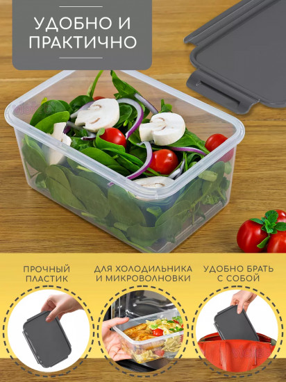 Контейнер для хранения продуктов с крышкой