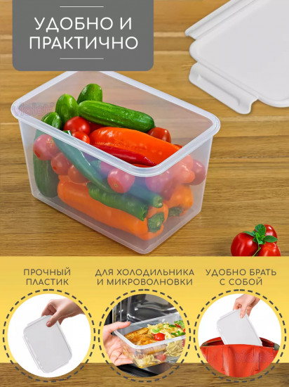 Контейнер для хранения продуктов с крышкой