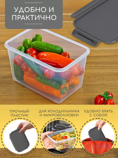 Контейнер для хранения продуктов с крышкой