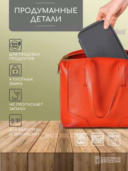 Контейнер для хранения продуктов с крышкой