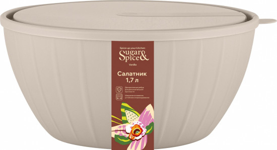 Салатник с крышкой «Vanilla»