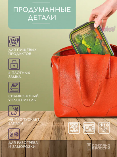 Контейнер для хранения продуктов с крышкой
