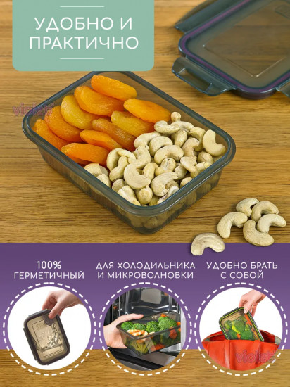Контейнер для хранения продуктов с крышкой
