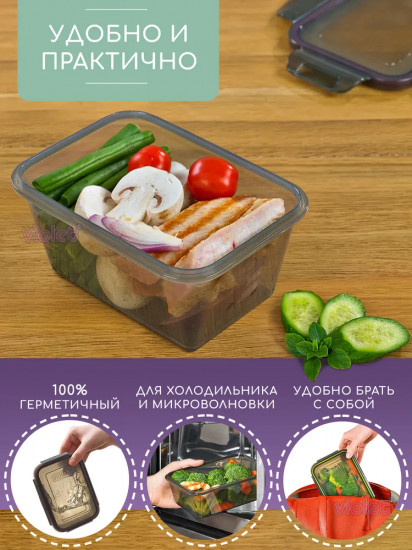 Контейнер для хранения продуктов с крышкой