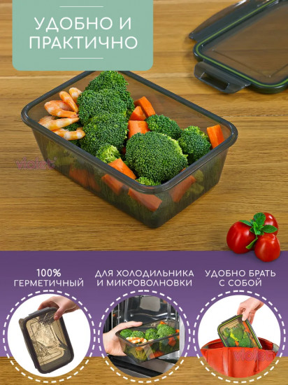 Контейнер для хранения продуктов с крышкой