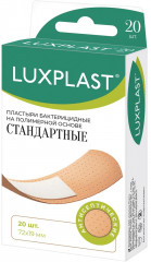 Набор пластырей бактерицидных - Фото 6