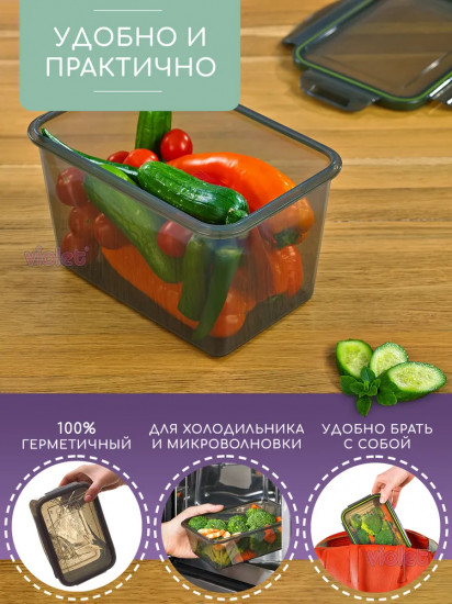 Контейнер для хранения продуктов с крышкой
