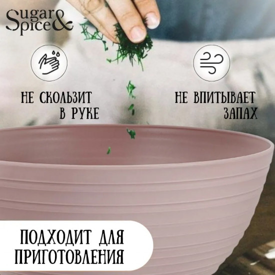 Набор салатников с крышками «Cardamom»