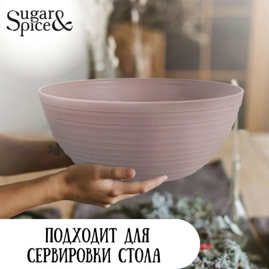 Набор салатников с крышками «Cardamom»