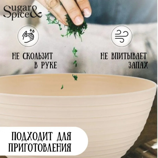 Набор салатников с крышками «Cardamom»