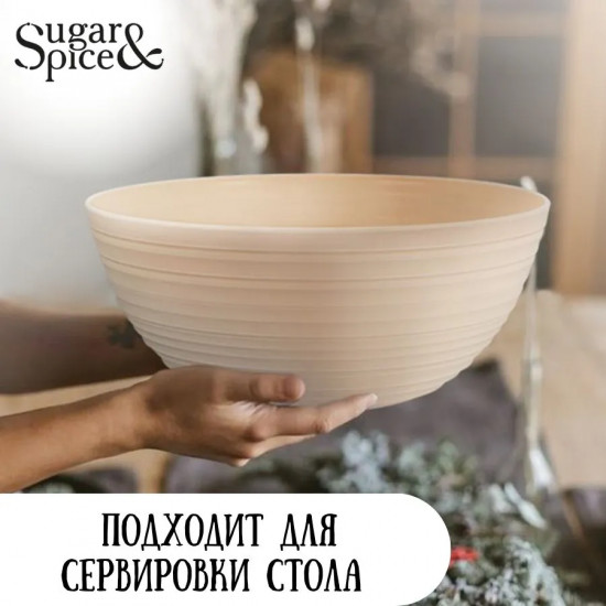 Набор салатников с крышками «Cardamom»