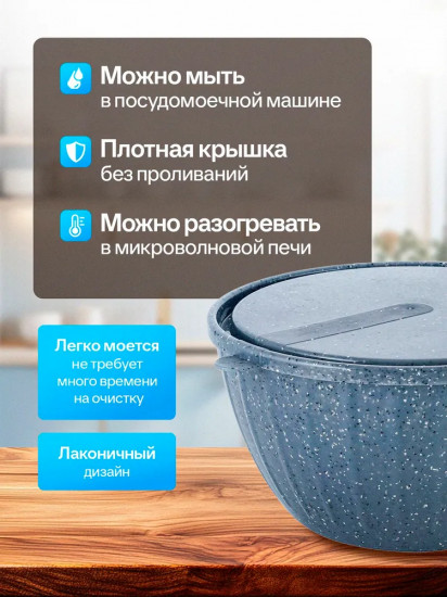 Салатник с крышкой «Stone»