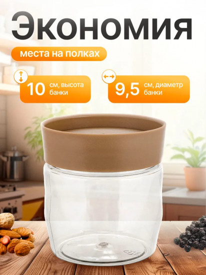Банка для сыпучих продуктов с крышкой «Stockholm»