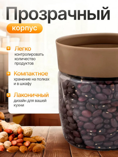 Банка для сыпучих продуктов с крышкой «Stockholm»