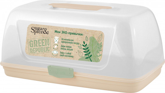 Хлебница с защелками и ручкой «Green Republic»