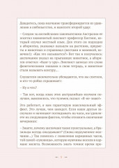 Как мы без этого жили? - Фото 3