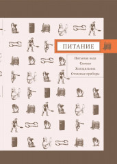 Как мы без этого жили? - Фото 7