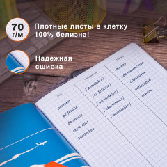 Тетрадь-словарь для записи иностранных слов «Travel» - Фото 13