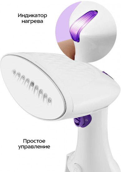 Отпариватель ручной Kitfort КТ-9206