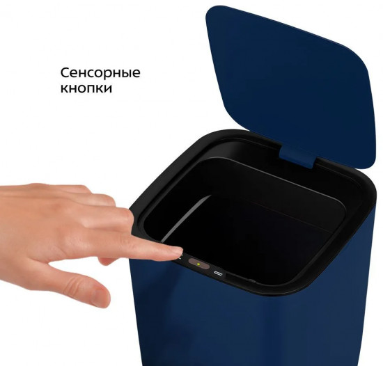 Ведро мусорное сенсорное Kitfort КТ-6803