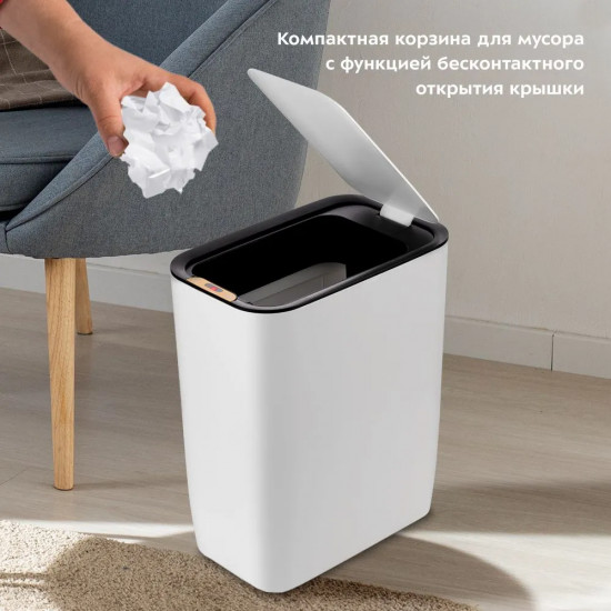 Ведро мусорное сенсорное Kitfort КТ-6019